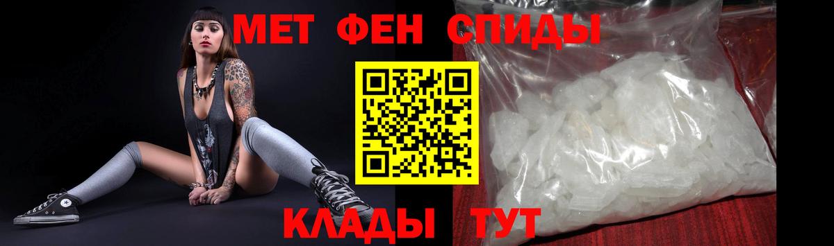АМФЕТАМИН 98% Тулун