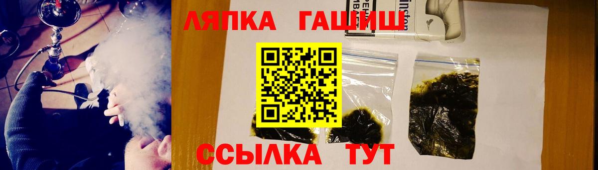 ГАШ 40% ТГК Тулун