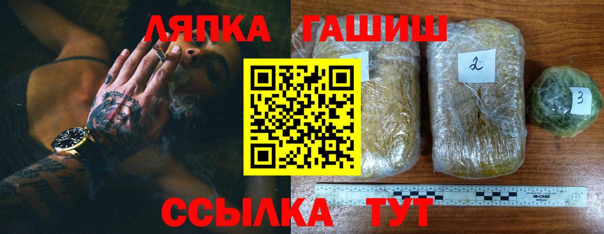 наркотики  ГАШИШ Ice-O-Lator  Тулун  Вход с VPN  ГАШ AMNESIA HAZE 