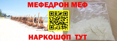 стаф Комсомольск-на-Амуре