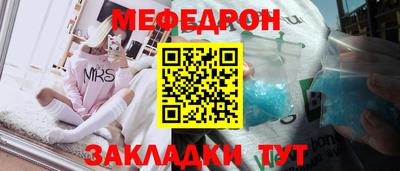стаф Комсомольск-на-Амуре
