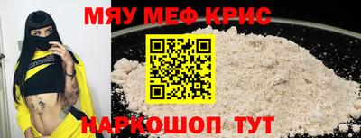 стаф Комсомольск-на-Амуре