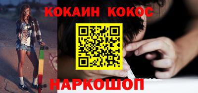 ALPHA-PVP Краснознаменск