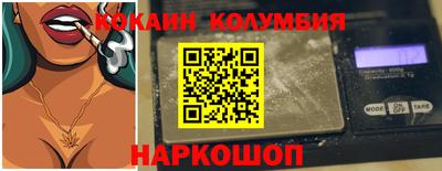 стаф Комсомольск-на-Амуре