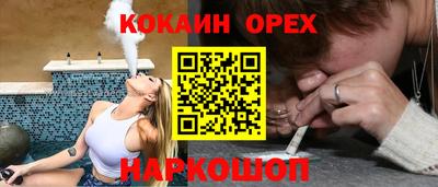 каннабис Конаково