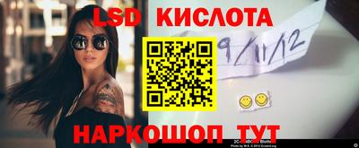 каннабис Конаково