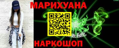 каннабис Конаково
