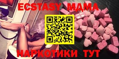 стаф Комсомольск-на-Амуре