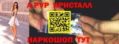 каннабис Конаково