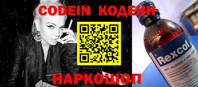 МДМА Краснодар