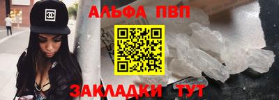 каннабис Конаково
