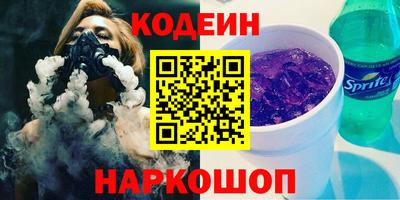 стаф Комсомольск-на-Амуре