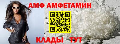 стаф Комсомольск-на-Амуре
