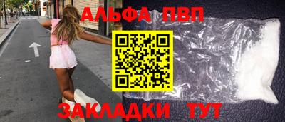 каннабис Конаково