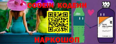 стаф Комсомольск-на-Амуре