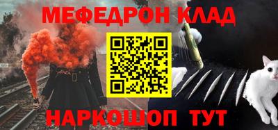 прущая мука Краснокаменск