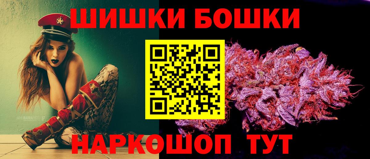 Бошки марихуана Bruce Banner  Конопля White Widow  Вход с VPN  Марихуана план  Бошки марихуана индика  Тулун 